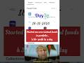 Day 17 My Mutual Funds Portfolio updates and review #stocktrading #mf #ipo #mutualfunds #profit