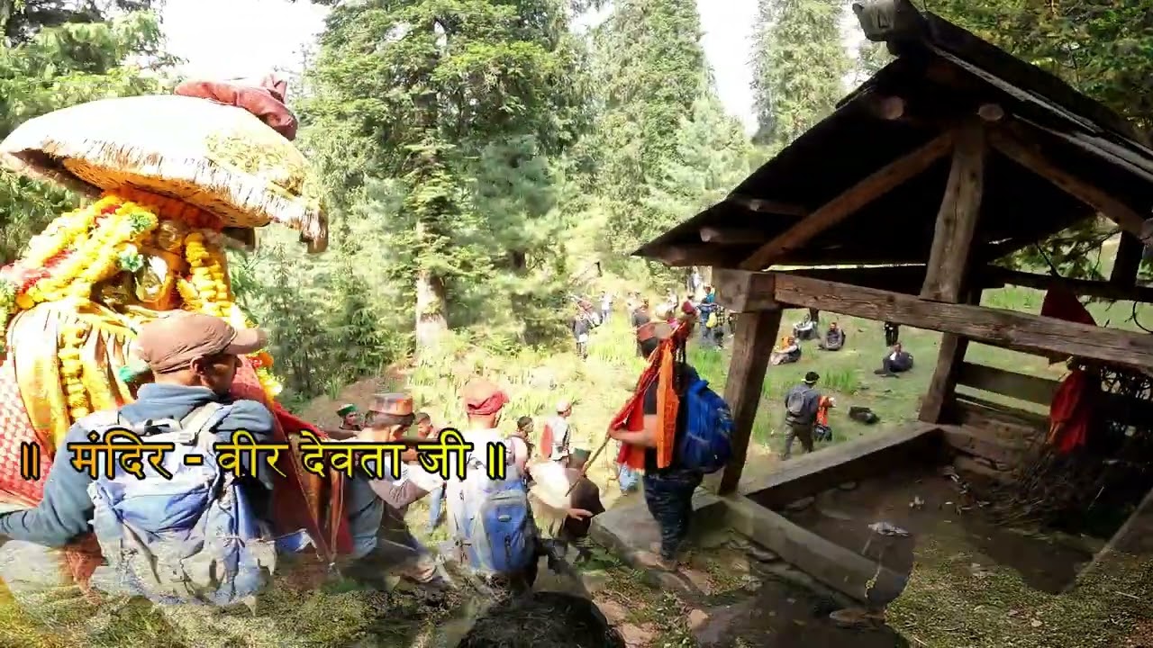 Shanchul Mahadev Gadhpati Fatehpur - Gadh ki Feri