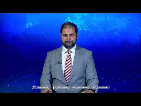 نشرة الأخبار 2-4-2025
