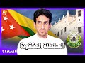 المدوان السلطنة الكثيرية كيف امتد نفوذها انطلاقا من حضرموت إلى تخوم الجزيرة ولماذا اختفت
