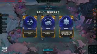 东北大鹌鹑1022P5云顶：气到起立也没有，大肉面前都不痛