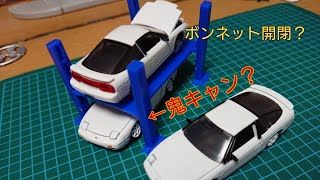 今話題のシルビアガチャを組み立て見た！