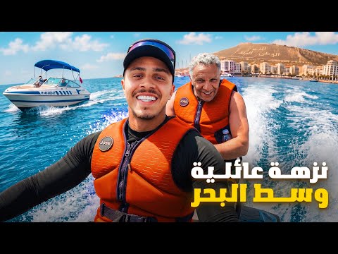 I took the family out on the boat and jet skis in Agadir 😂 The coast guard stopped me at sea!!