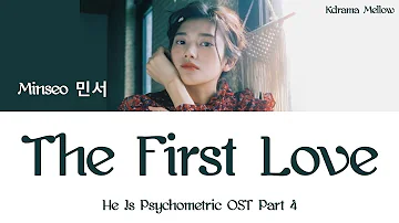 Minseo (민서) - The First Love (He Is Psychometric OST Part 4) Lyrics (Han/Rom/Eng/가사)
