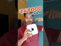 Only ₹48K!🔥 Mac Mini M4 Kaise Mila? Full Trick Revealed 💻🔥 #macminim4
