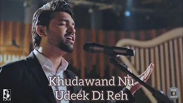 Khudawand Nu Udeek Di Reh (Zaboor 62 ) | Hazrat Dawood Ke Zaboor | Sound of Worship | Leo Twins