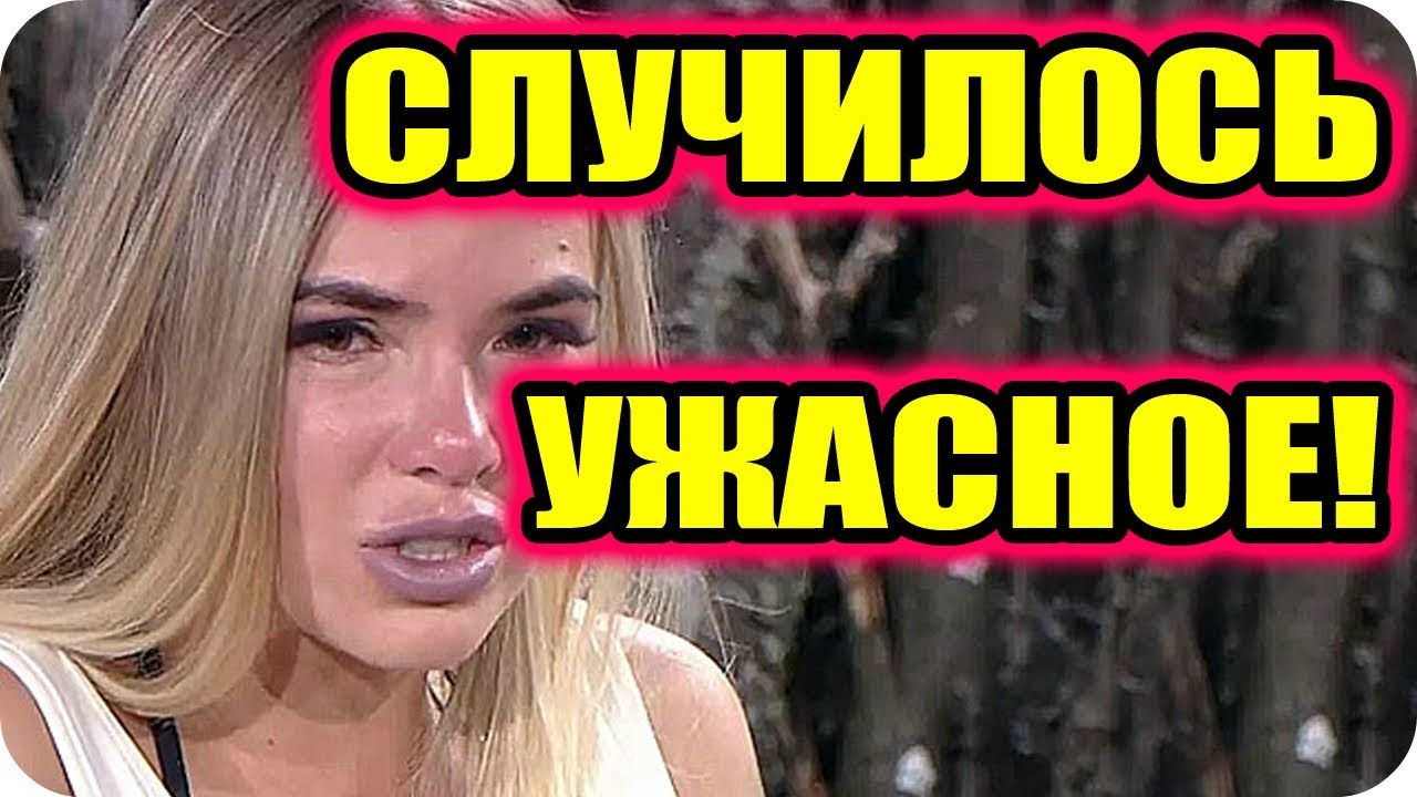 Любовь киев новые выпуски