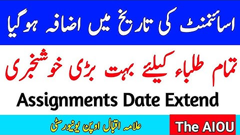 AIOU Big Good News || AIOU Autumn 2021 Assignments Date Extend || AIOU Assignment || The AIOU