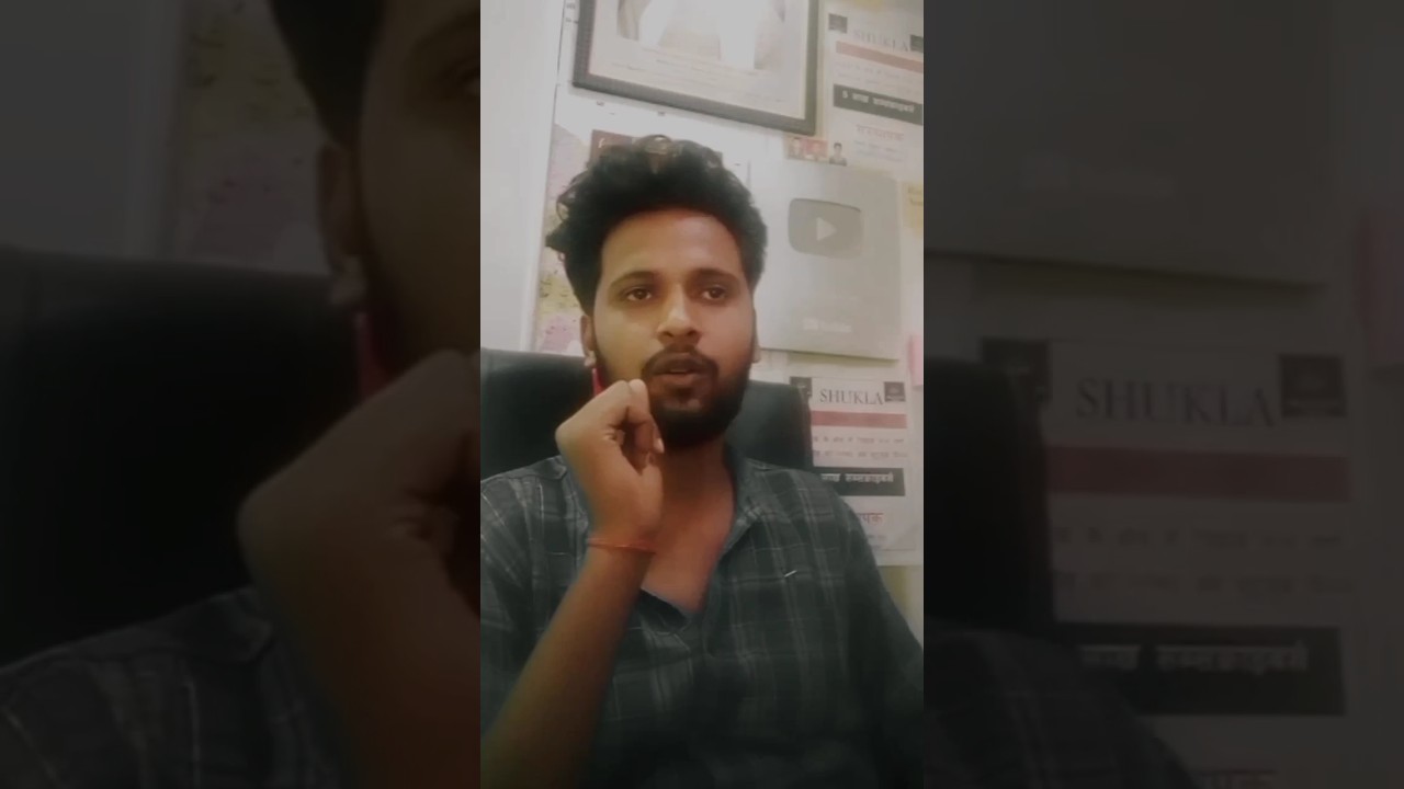 kitani der padhe by Devesh Shukla sir 