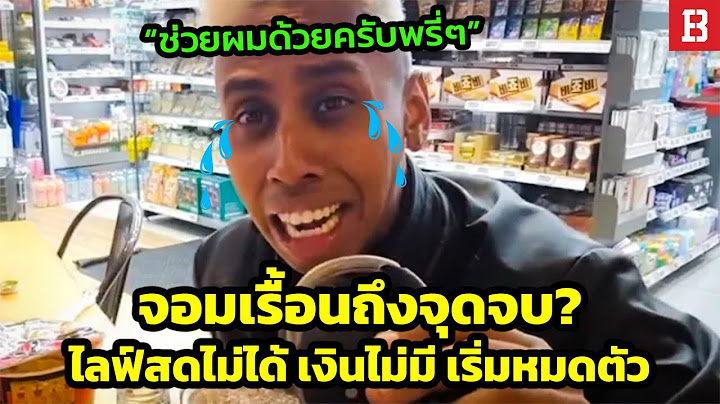 หรือว่านี่คือจุดจบของ Johnny Somali?