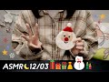 [ASMR] 囁き声＆アドベントカレンダー開封🎄クリスマスまであと22日！#3