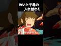 猛暑で頭が・・・ #アフレコ
