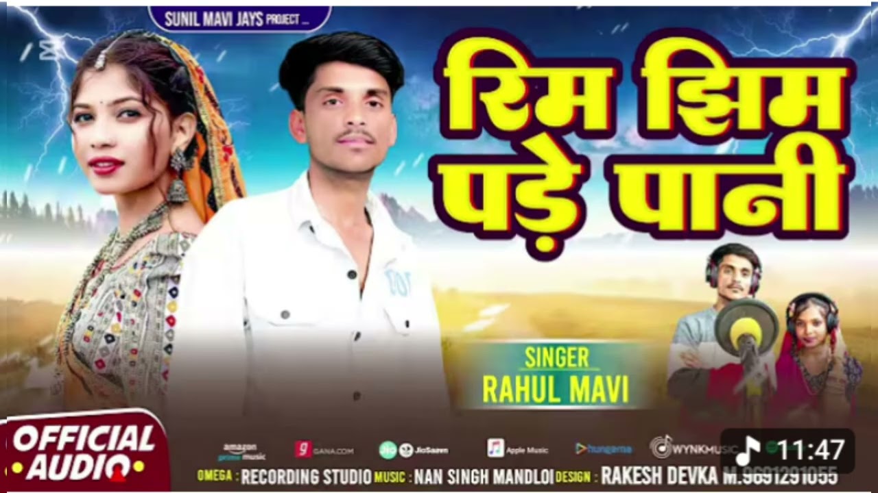 तार माटीनु कसम खा तु💔//💦 ADIVASI BEWAFA SONG//RAHUL MAVI ANJALI MAYDA NEW ADIVASI GAFULI SONG 2026