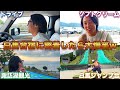 【大爆笑】白馬の合宿に密着したら大爆笑すぎた件…w