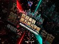 欢迎来到第五城元宇宙体验数字与科技交融的无限魅力#谢章#第五城#元宇宙#vcity.app