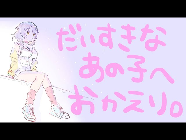 【マイクラ】おかえりの花火を打ち上げたい【ホロライブ/戌神ころね】のサムネイル