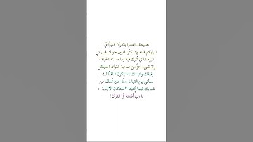 #قرآن #اكسبلور #quran #explore #تلاوة_خاشعة #القرآن_الكريم