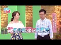 (GTV健康NO.1)2017.08.15 "高糖飲食"最要命?! 小心12種血糖過高症狀