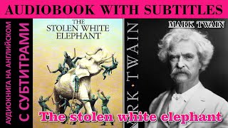 Изучаем АНГЛИЙСКИЙ по аудиокнигам! Mark Twain - The Stolen White Elephant