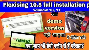 flexi 10.5 full installation in window 10,11  फ्लेक्सी 10 ऐसे इंस्टॉल करे डेमो वर्जन नही आएगा।