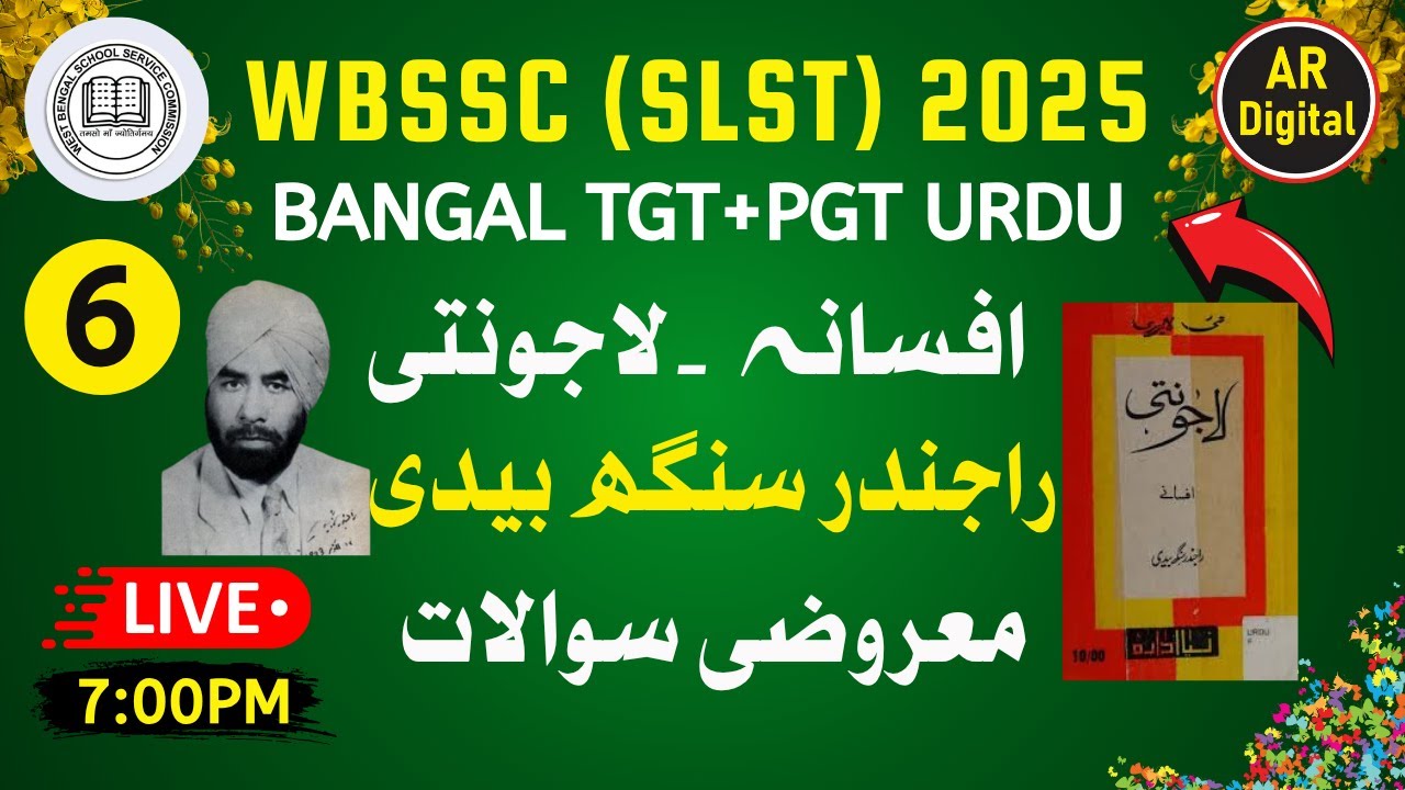 WBSSC (SLST) 2025 | Afsana Lajwanti| Question & Answer | Rajindra singh Bedi | Afsana Lajwanti MCQS