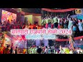   2024 satpati holi 2024  satpati holi utsav rajdhani