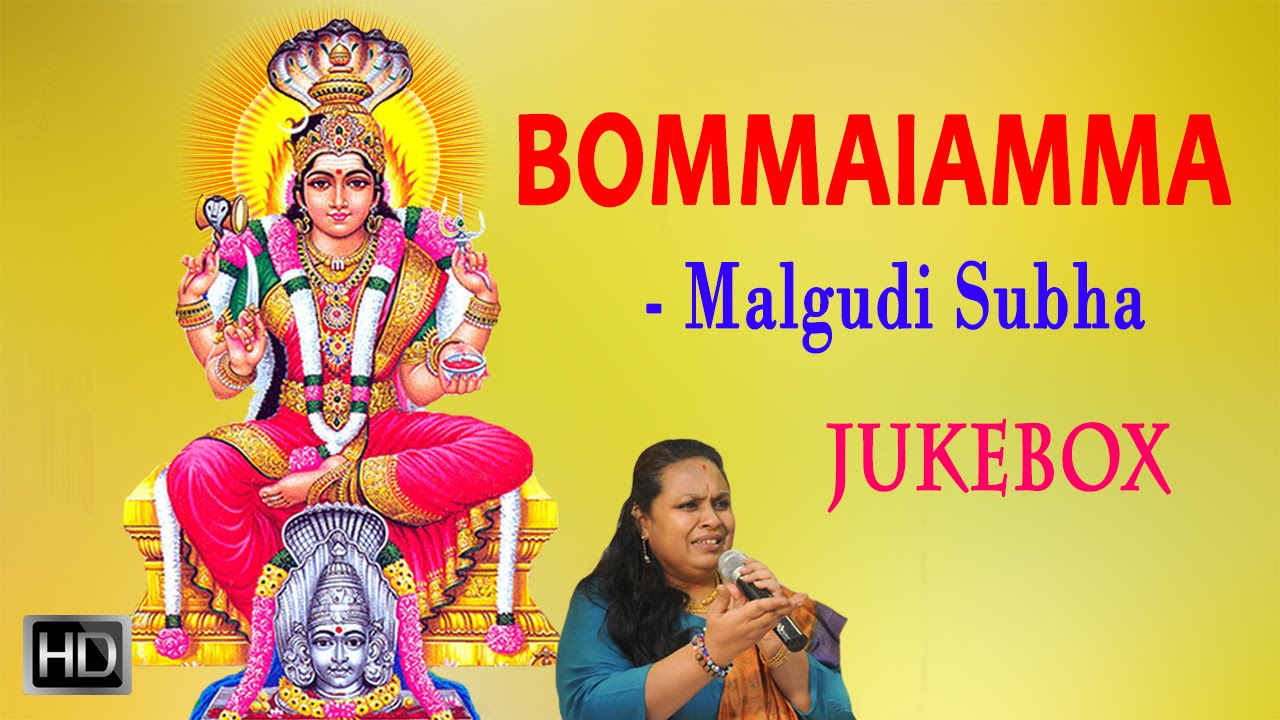 Malgudi Subha   Bommaiamma   Amman Devotional Songs   Audio Jukebox   Tamil Songs