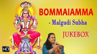 Malgudi Subha - Bommaiamma - Amman Devotional Songs - Audio Jukebox - Tamil Songs