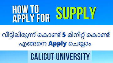 Calicut University Supply Exam Registration Malayalam | Simplest Way to Apply Online for Exam