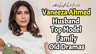 Vaneeza Ahmed Husband, Age, kids, model, Dramas, Biography |Tum Larky bhi na Episode 18| Information
