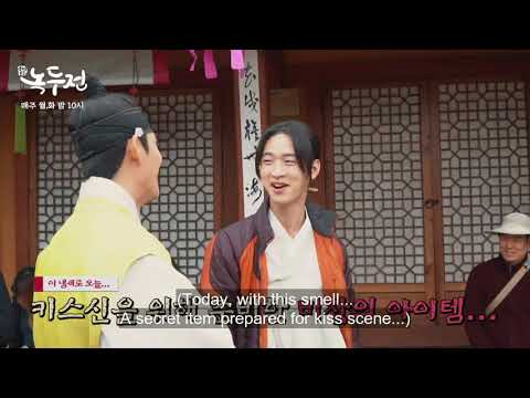 [Eng Subs] Tale of Nokdu Bromance Kiss