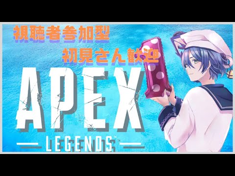 ジブでがんばるエペ参加型　switch版も歓迎【APEX】