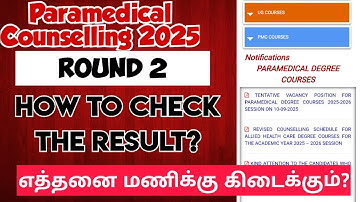 Paramedical counselling 2025|Round2|How to check the result?|Full demo video|Vjalerts|