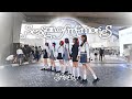 [KPOP IN PUBLIC] GFRIEND(여자친구) 10thAnniversary in Taipei - 'Season of Memories' Dance Cover by LATTE
