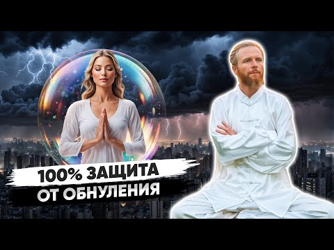 Видео: СРОЧНО Меняйте Старые УСТАНОВКИ ⚡️ Опасно для Жизни!