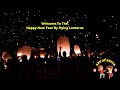 Welcome to the new year by flying lanterns