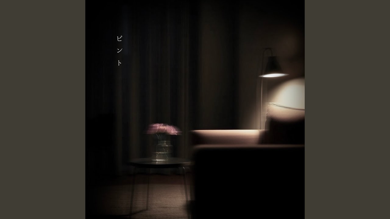 君が生きる理由