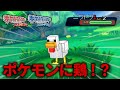 【ポケモンORAS】Minecraftの世界を再現してみた【創作】