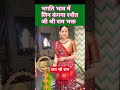 #sorts😭 kangna ranaut new viral videos #popular #funny #comedy #rahulgandhi #news #trollers #today