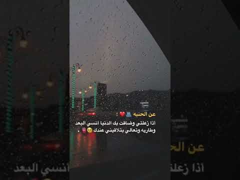 يارب امل الم جرح وجع شوق حب حزن تعب