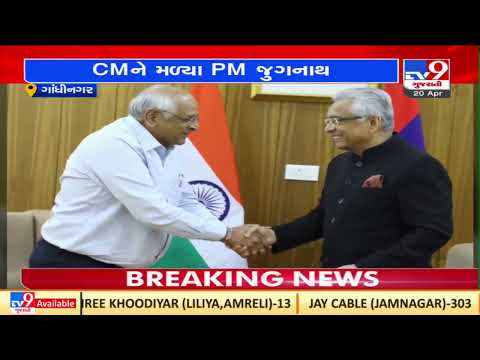 Mauritius PM Pravind Jugnauth met CM Bhupendra Patel at Mahatma Mandir, Gandhinagar| TV9News