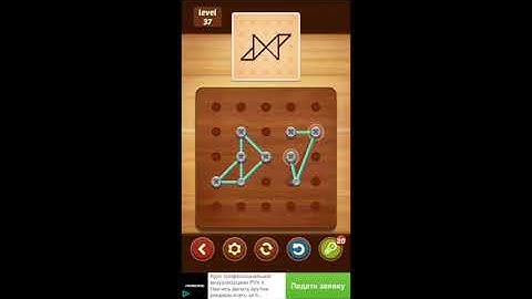 Line Puzzle: String Art. Maple. Levels 31 - 40. Walkthrough.