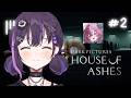 【The Dark Pictures Anthology: House of Ashes | EP. 2】 ^__^ 【#VSPOEN #NarinMikure】