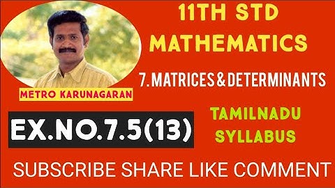 11th Std Maths Ex.7.5(13) If | 2a x-1 y2 2b X2 y2 2c x-3 y3| = abc/2 then area of triangle whose