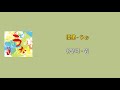 빌보드 재팬 1위 가수의 신곡🎤 : 優里 - うぉ(유우리 - 워, 우오) [가사해석/한국어발음/한글자막/JPOP 추천]