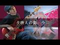 KEYTALK - 夕映えの街、今 Bass cover 弾いてみた TAB
