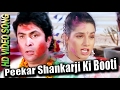 Peekar shankarji ki booti  song  ranbhoomi bollywood hit movie 