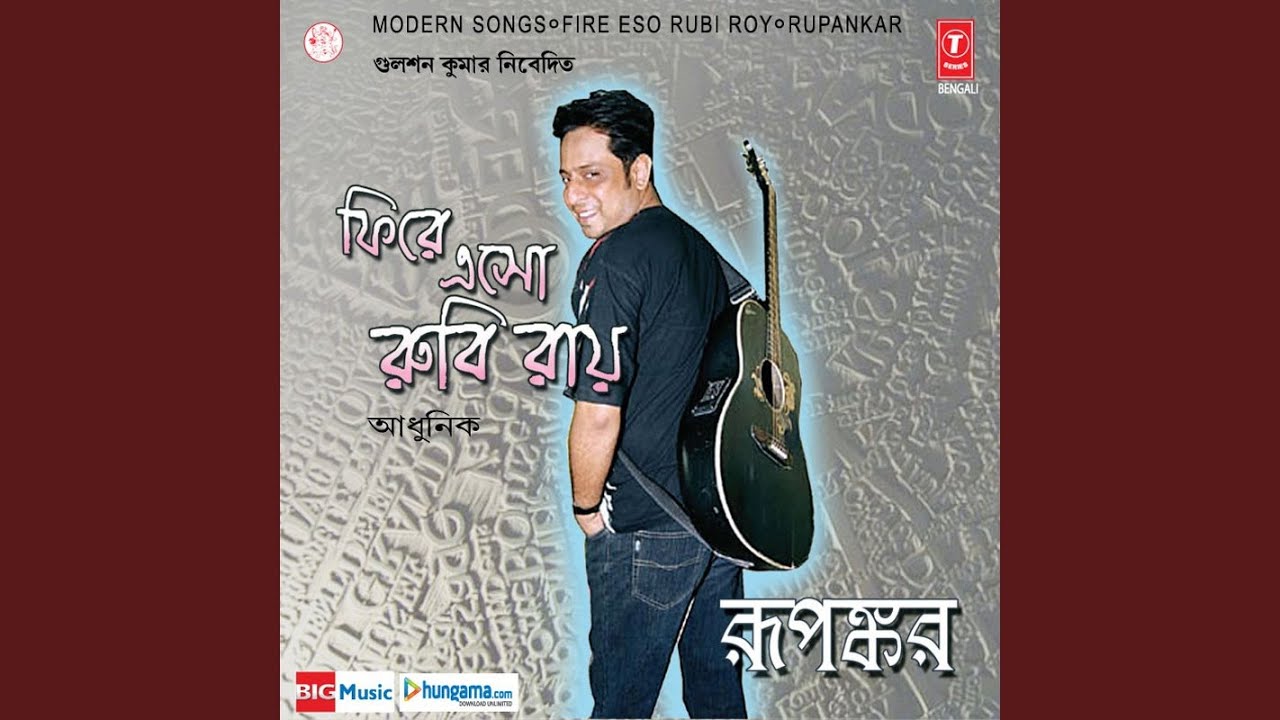 Watch Eka Eka E Path on YouTube Watch Eka Eka E Path on YouTube