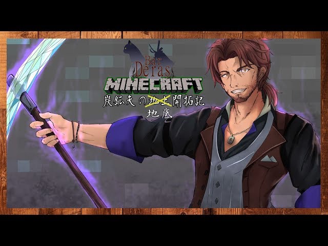 【Minecraft】ベルモンドの深夜マイクラ　エンドシティ侵略作戦【にじさんじ鯖】のサムネイル