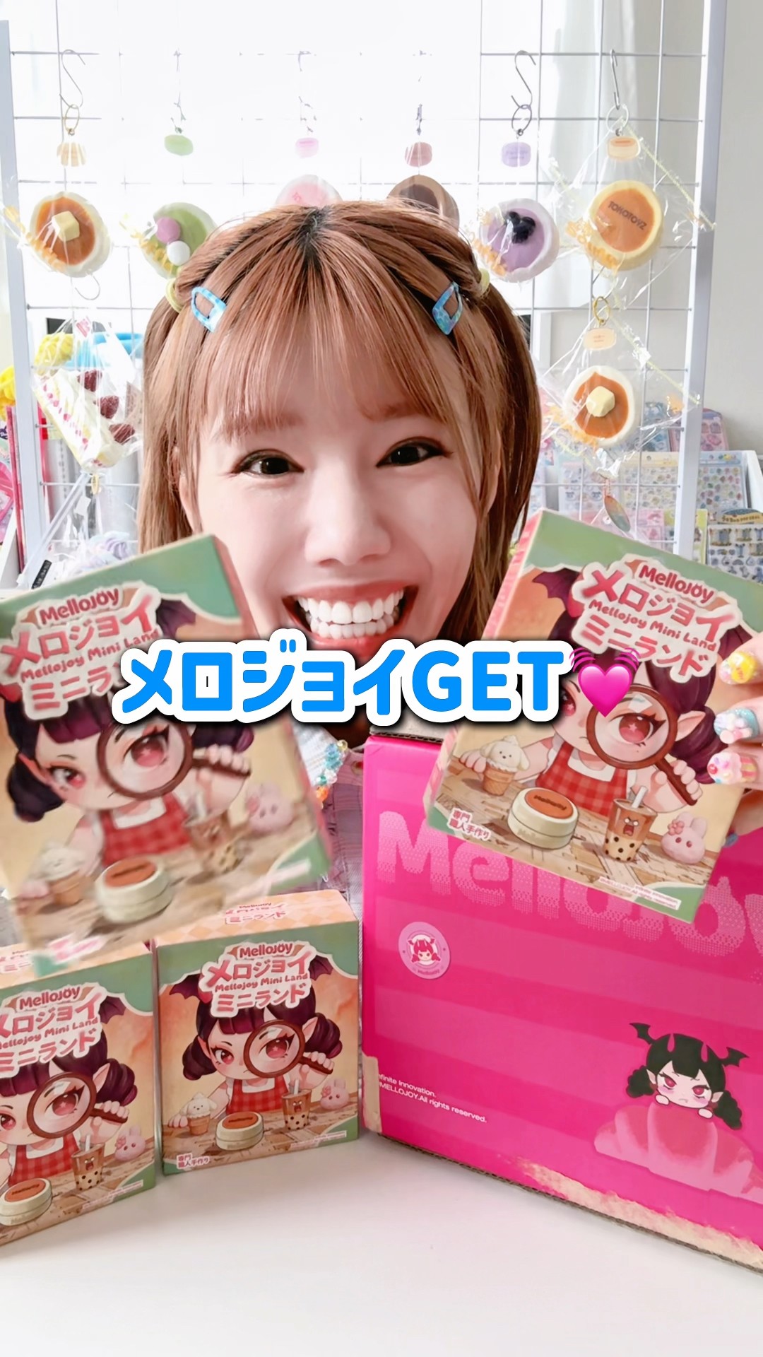 メロジョイGETできた🥺💕 #スクイーズ #メロジョイ - YouTube